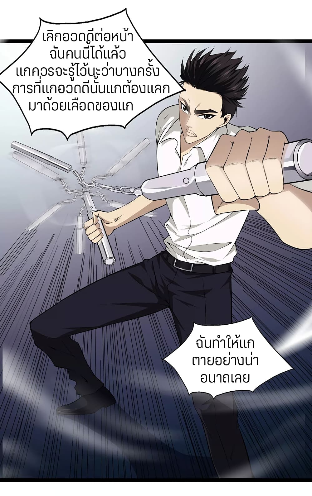 อ่านมังงะ การ์ตูน